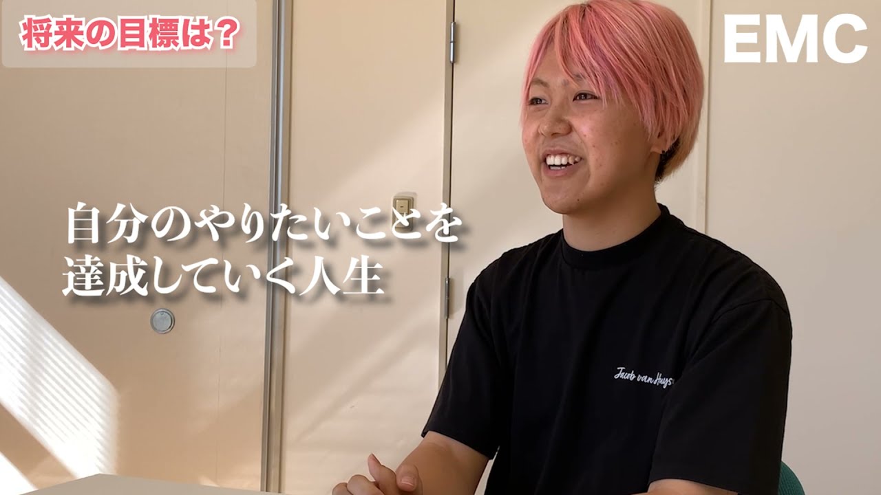 student、ディレクション