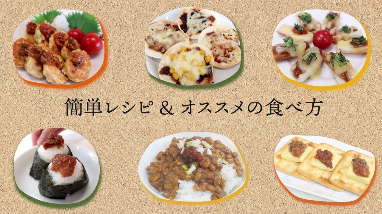 糸島カキ味噌_レシピ紹介動画_53秒
