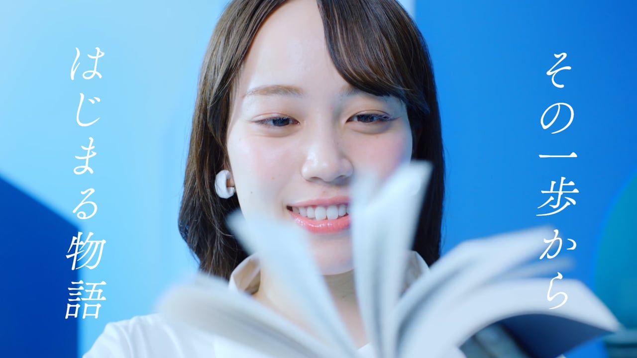 放送大学 | TVCM 学びたい大人たち篇