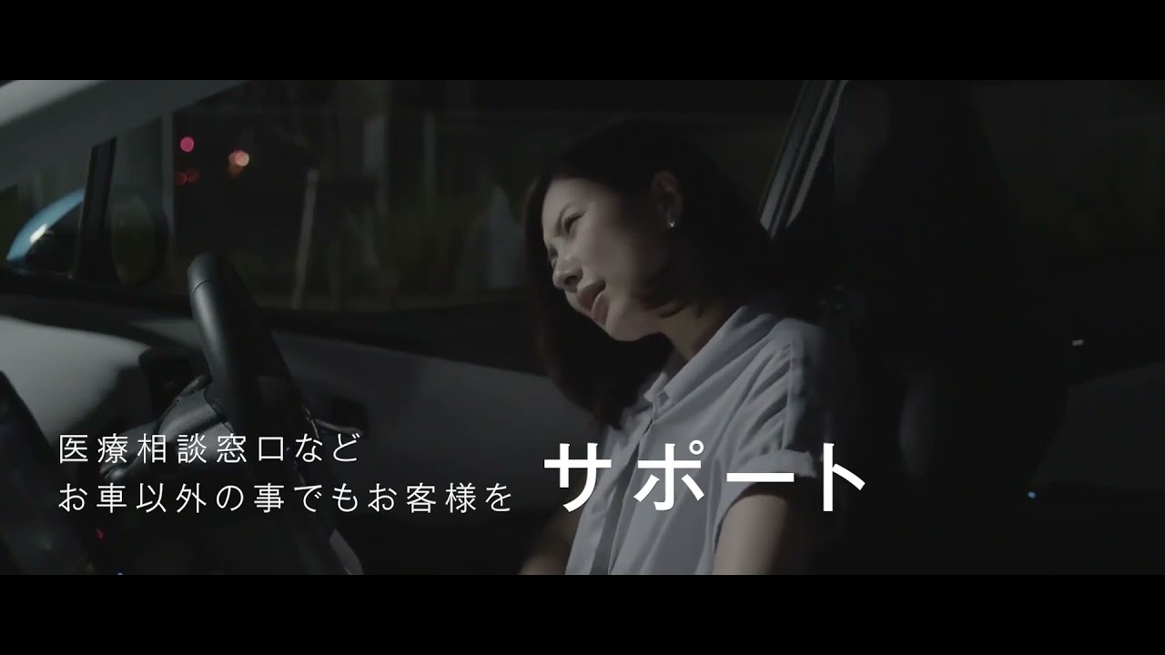 [未]【トヨタモビリティ東名古屋】平針用動画2「家族サポートシステム」編