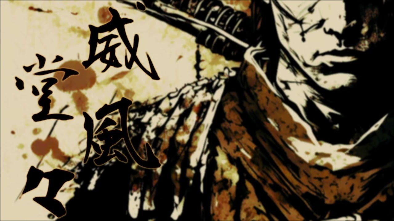 【和風戦闘BGM】『威風堂々』Japanese style rock