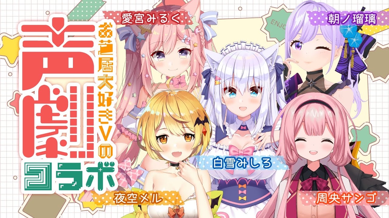 脚本、ネーミング