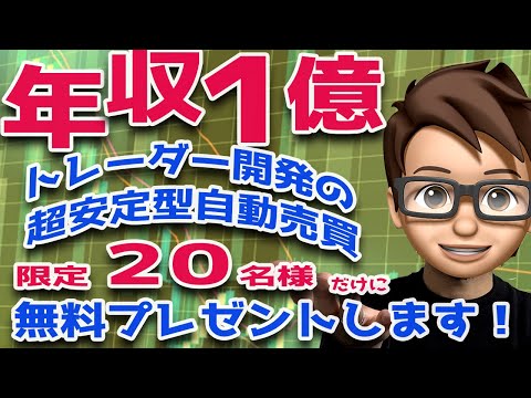 ビジネス系動画（広告）