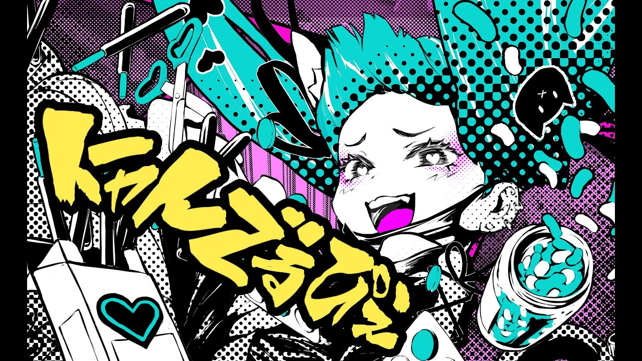 にャんでるぴぇ / ちょこって feat. 初音ミク　‐　Nyanderupie / Chocotte feat. Hatsune Miku