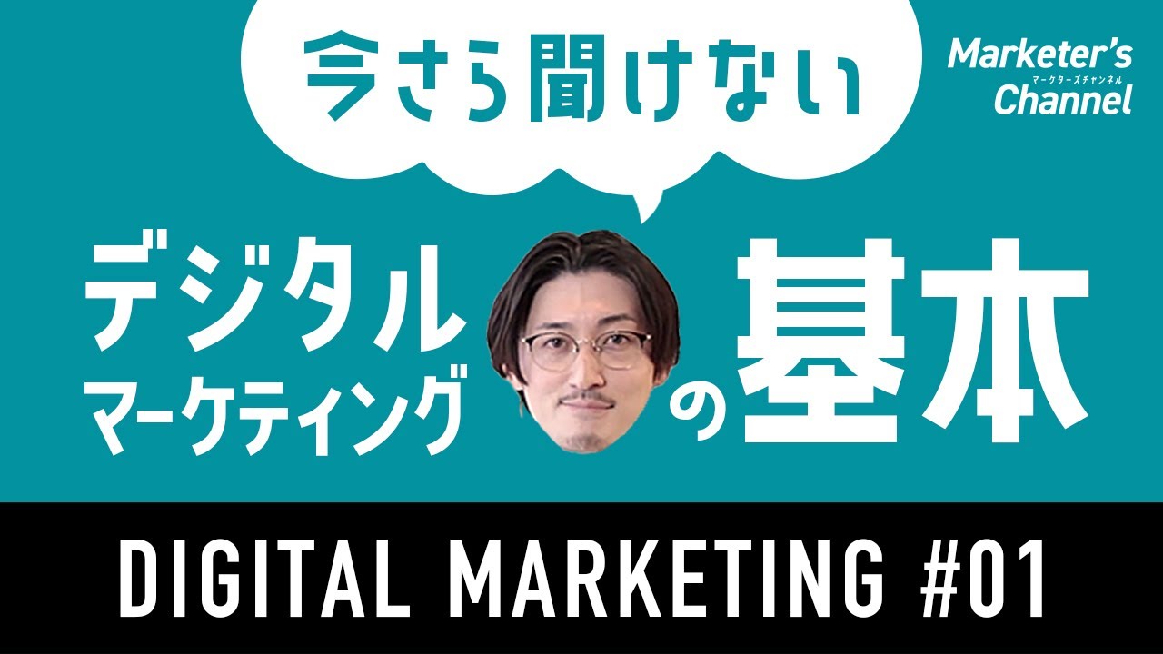 ビジネス動画