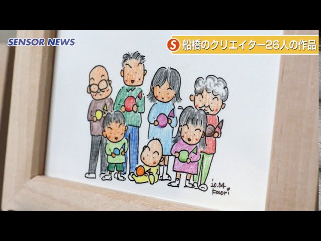 カメラマン、お仕事(イラスト)