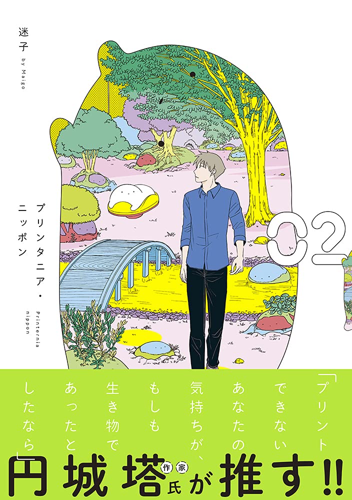 🌈漫画、ペット