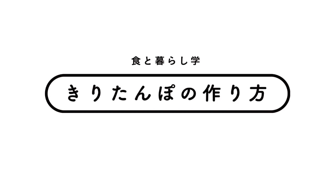 rem、ウェブ
