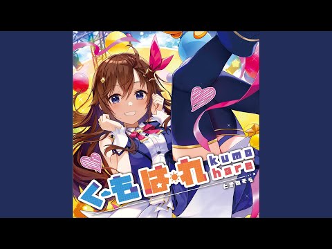 tokinosora、作曲