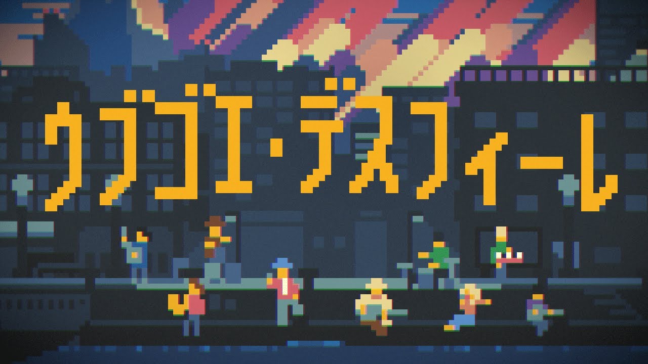 セガ、レトロ