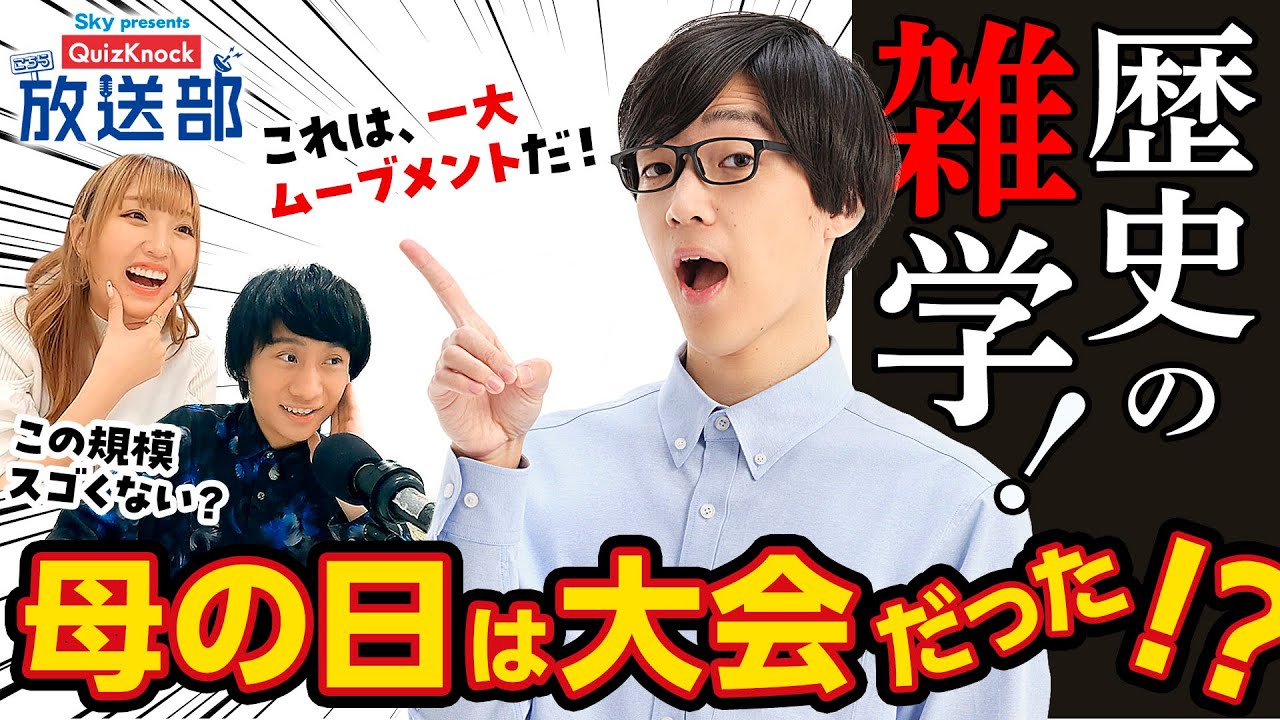 大学生、corporate