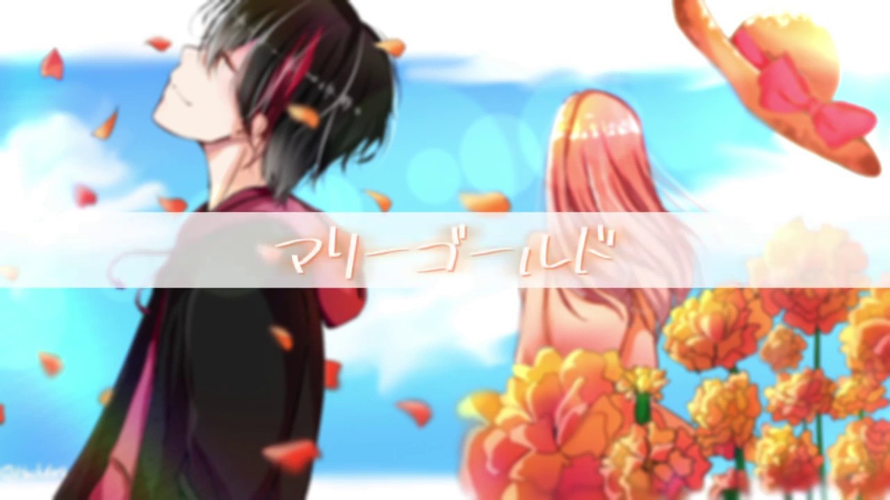 【マリーゴールド【✩歌ってみた✩】【しゅんちゃんfeat.きなこ。】【Acoustic ver.】