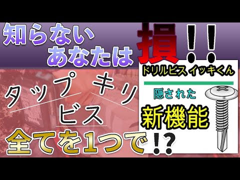動画編集者、全身