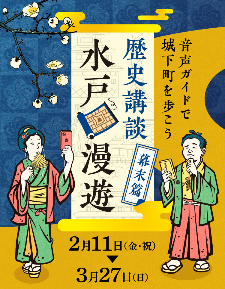 歴史、音声作品