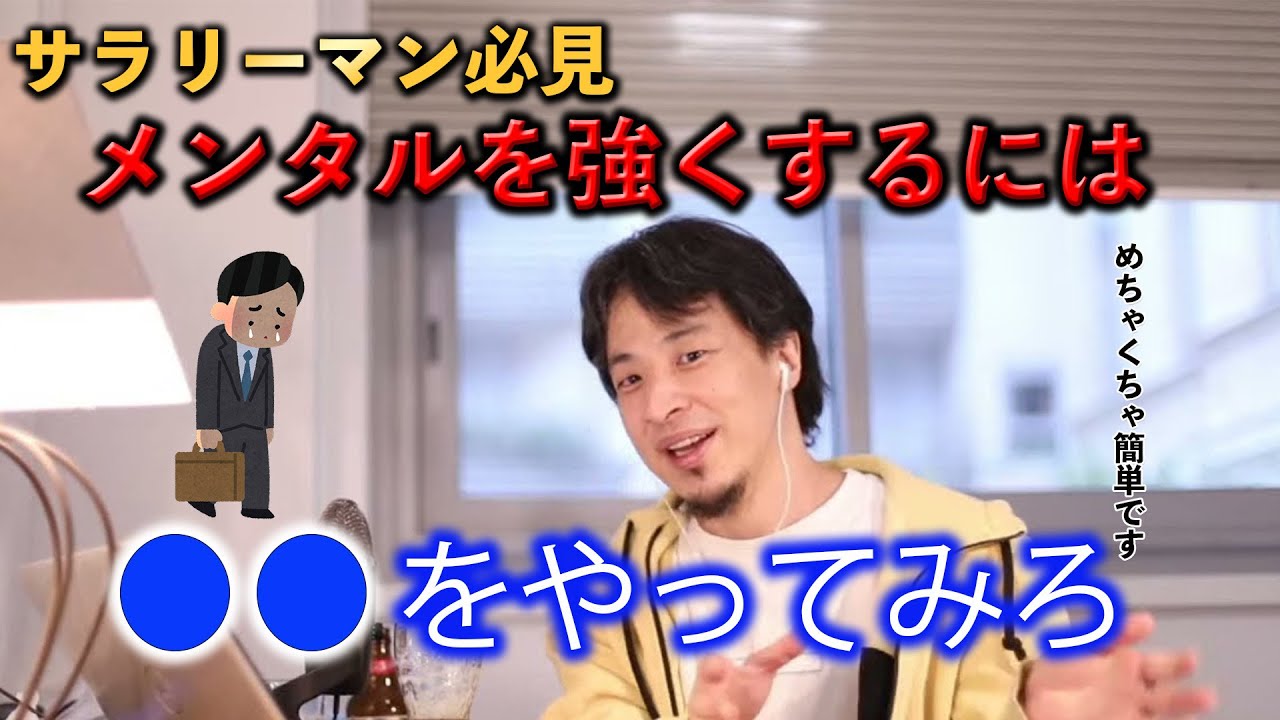 YouTube編集【切り抜き編】