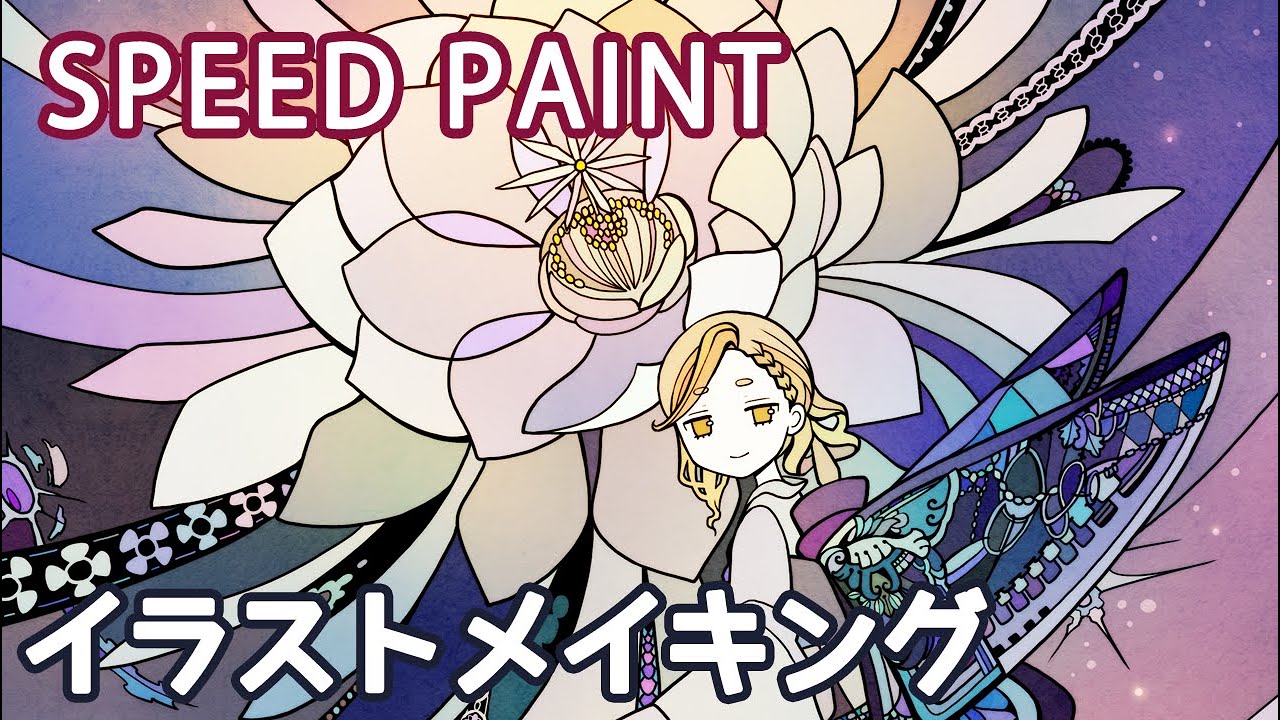 イラスト、bg only