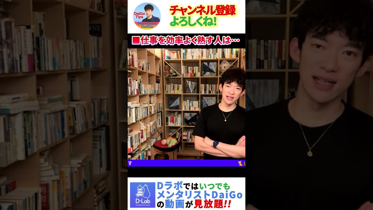 【ビジネス】キャパを増やしたい？仕事を早く熟す人とそうでない人の違いとは！！