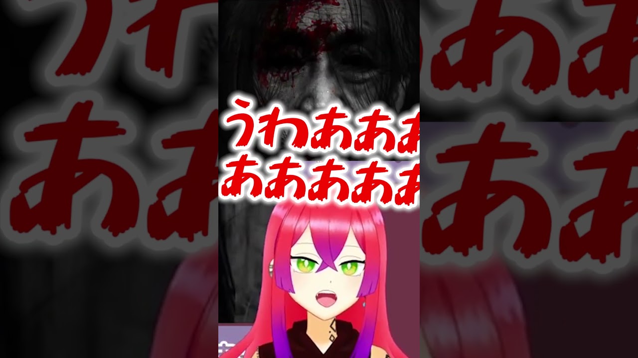 【#呪巣】配信中に彼氏から電話がくるVTuber #秋V大投稿祭【#VTuber / 赤石グラナ】