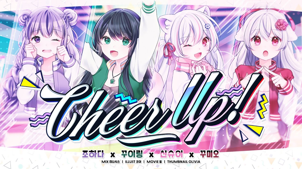 ウマ娘、thumbnail