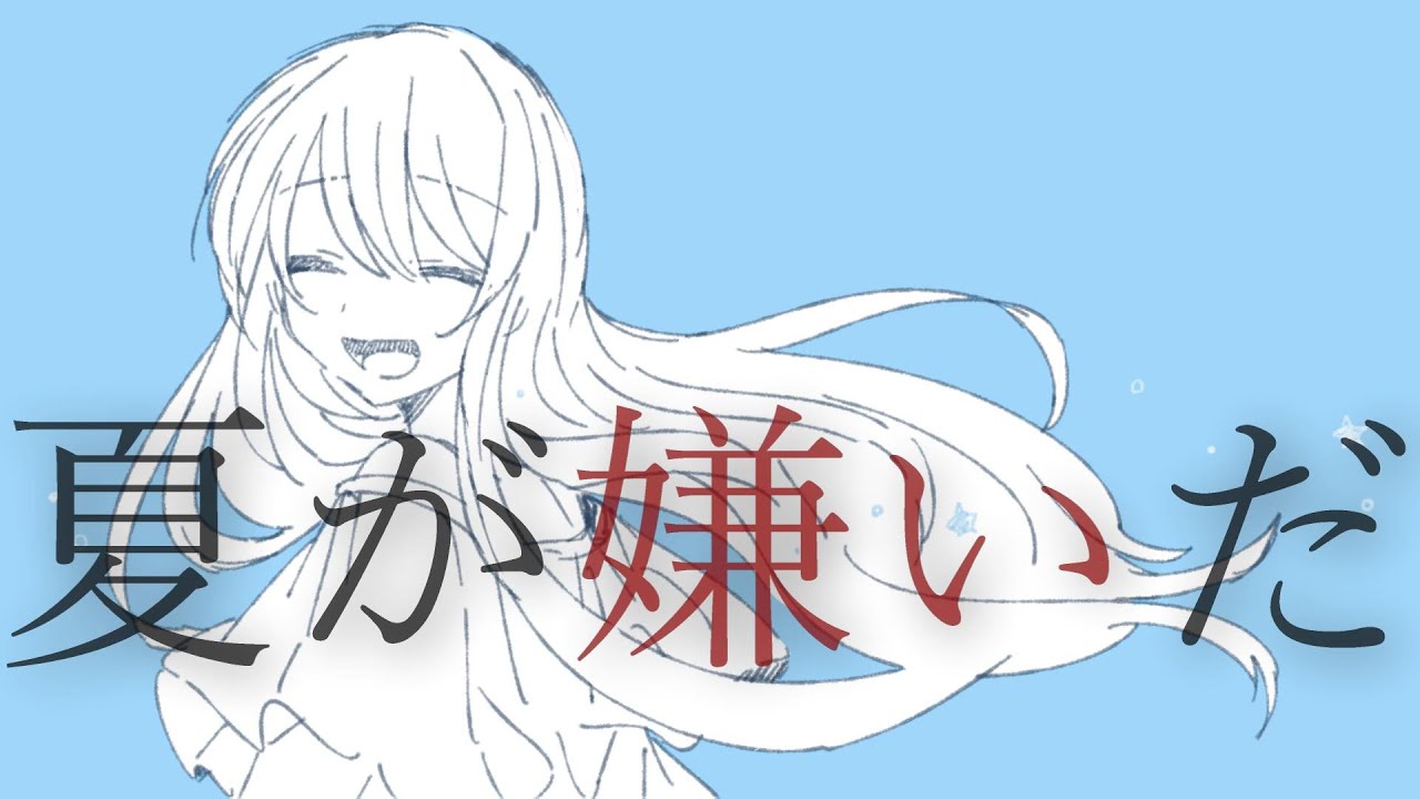 ボーカロイド