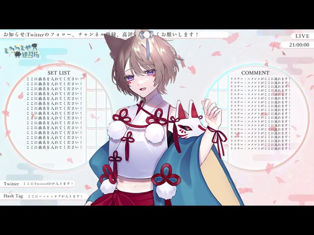 #第1回配信画面制作リレー / 歌枠配信画面（犬無、昼）