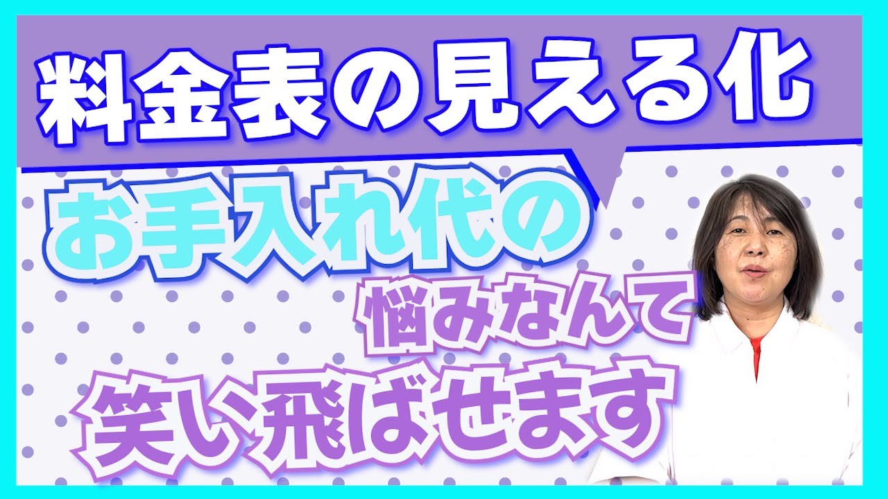 着物、アクリル絵の具