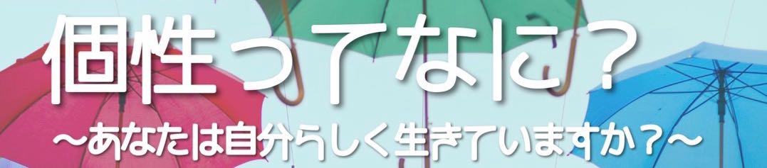 とく、youtube