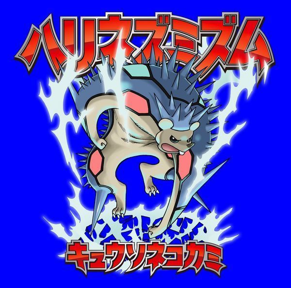 bg