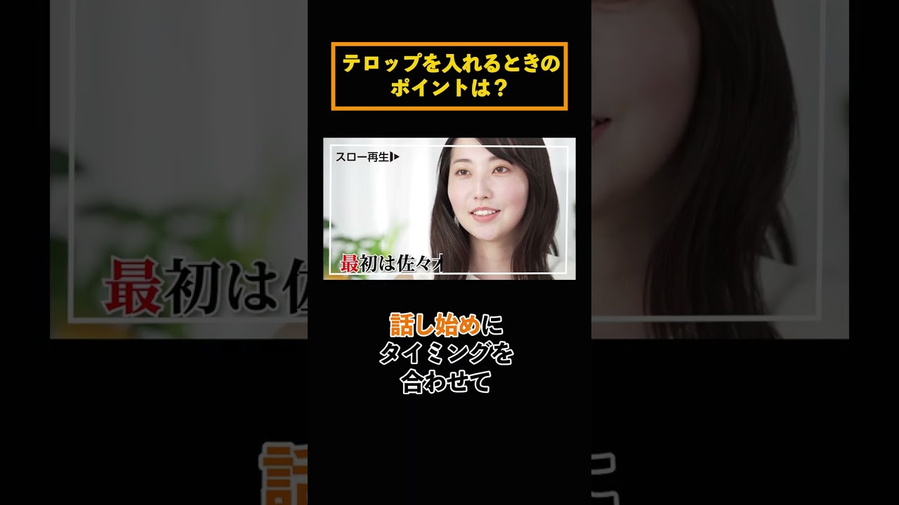 スイーツ、videos