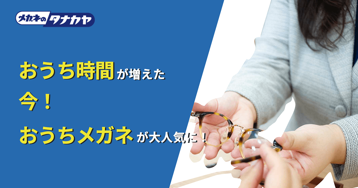 インスタグラム、商品