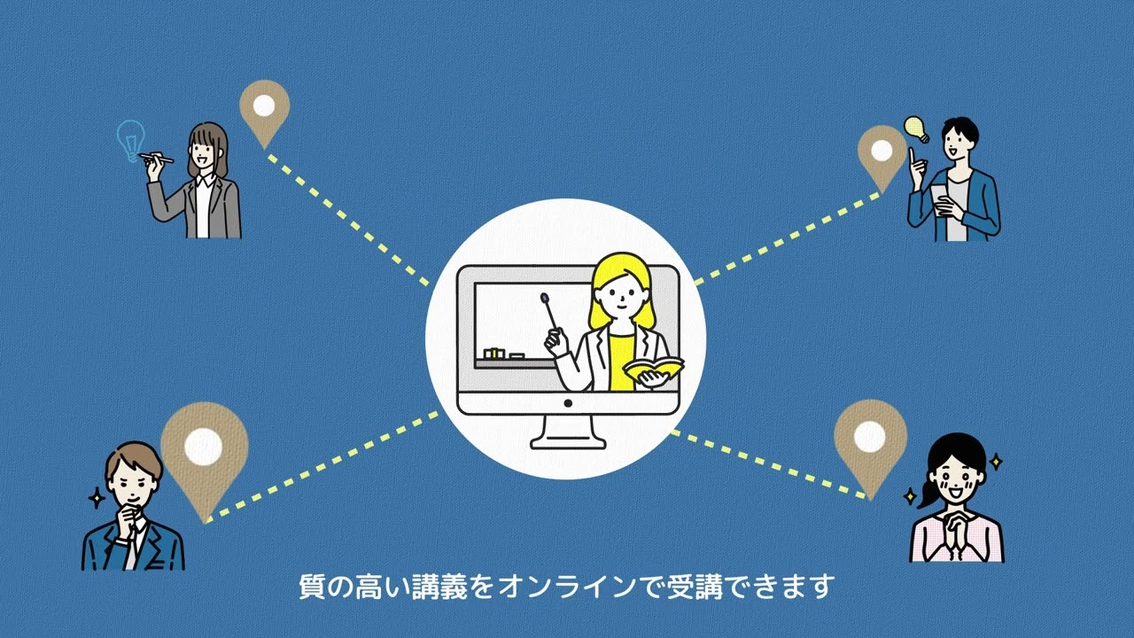 インフォグラフィック