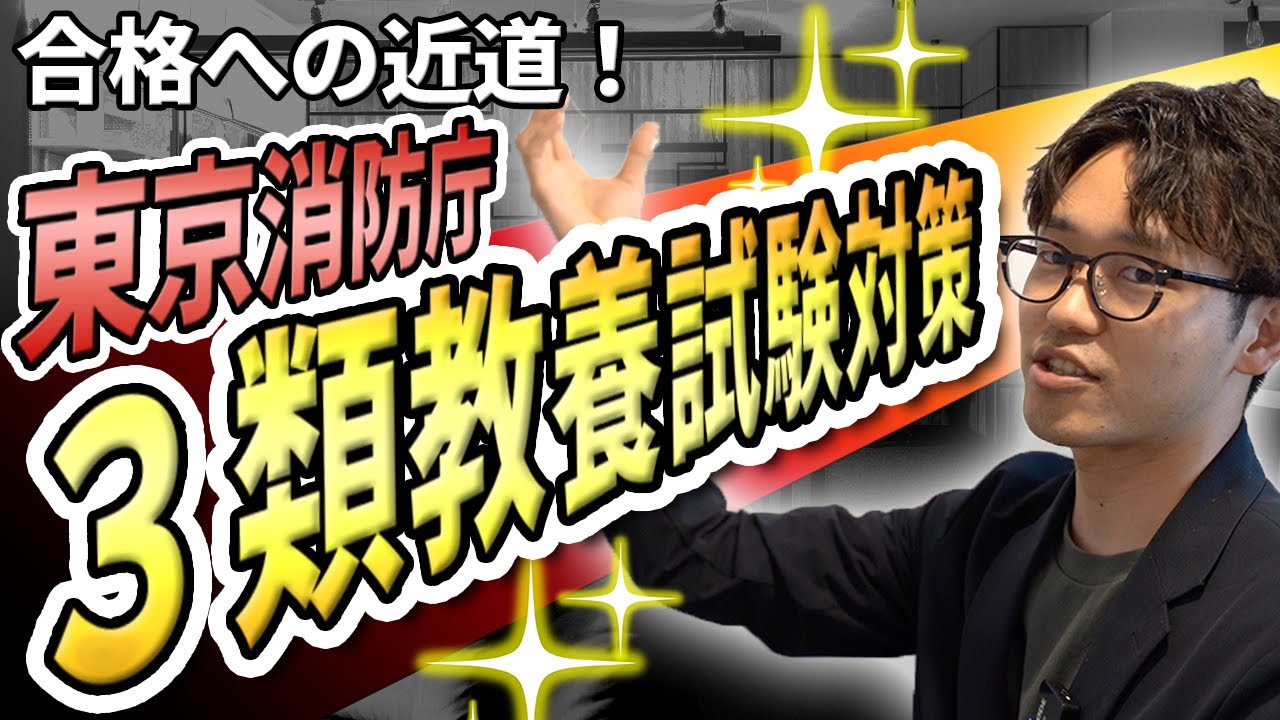 【ビジネス】YouTube動画編集とサムネイル制作
