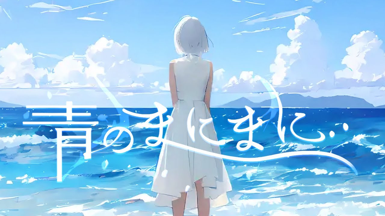 広報、編曲