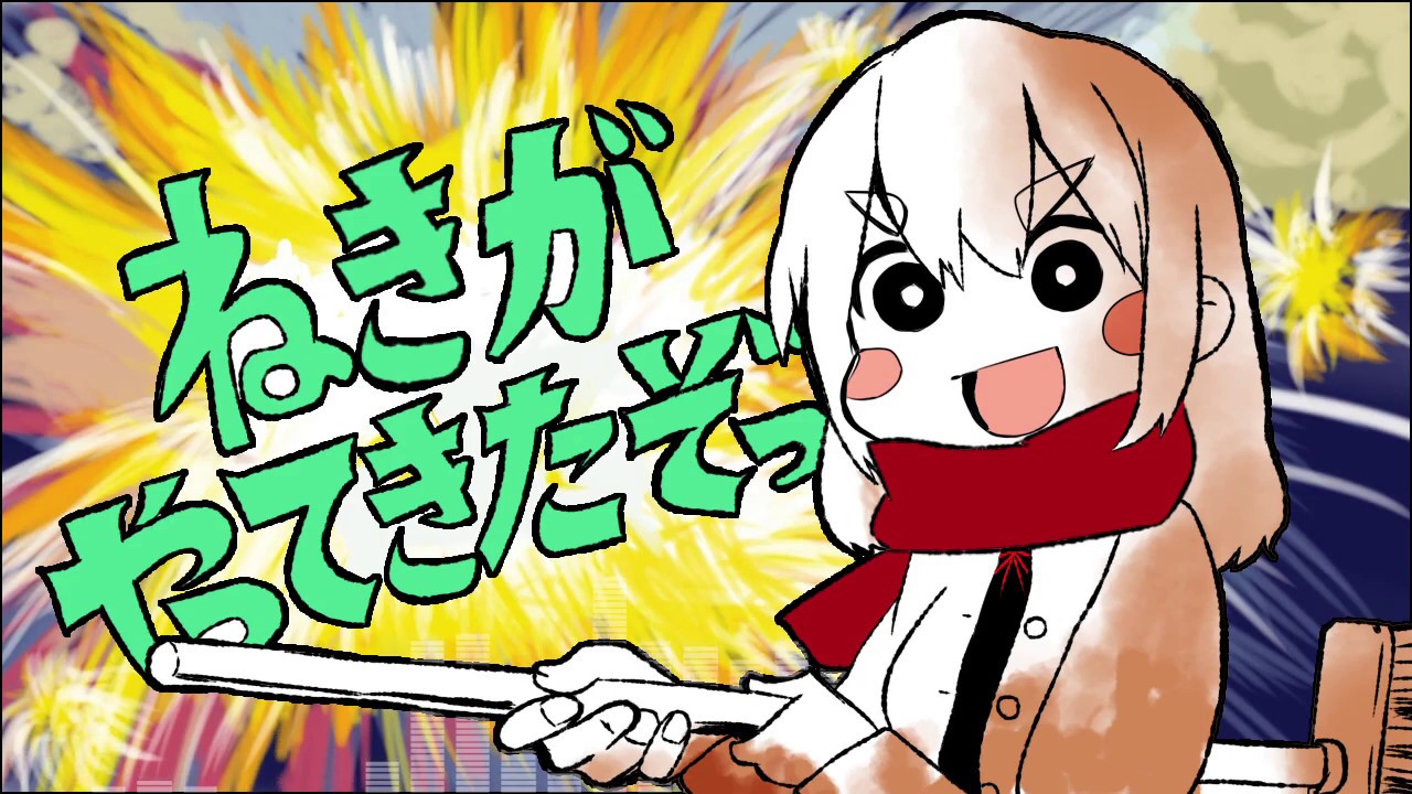 歌ってみた、2019
