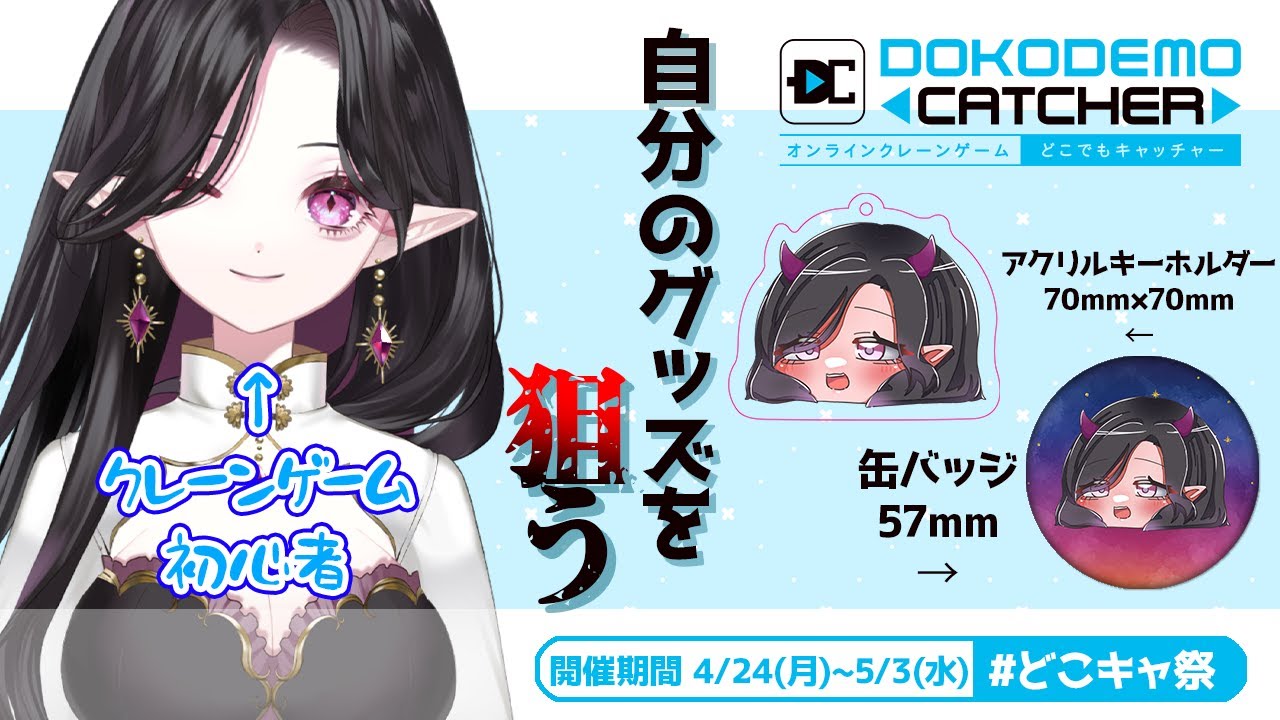配信、コピー
