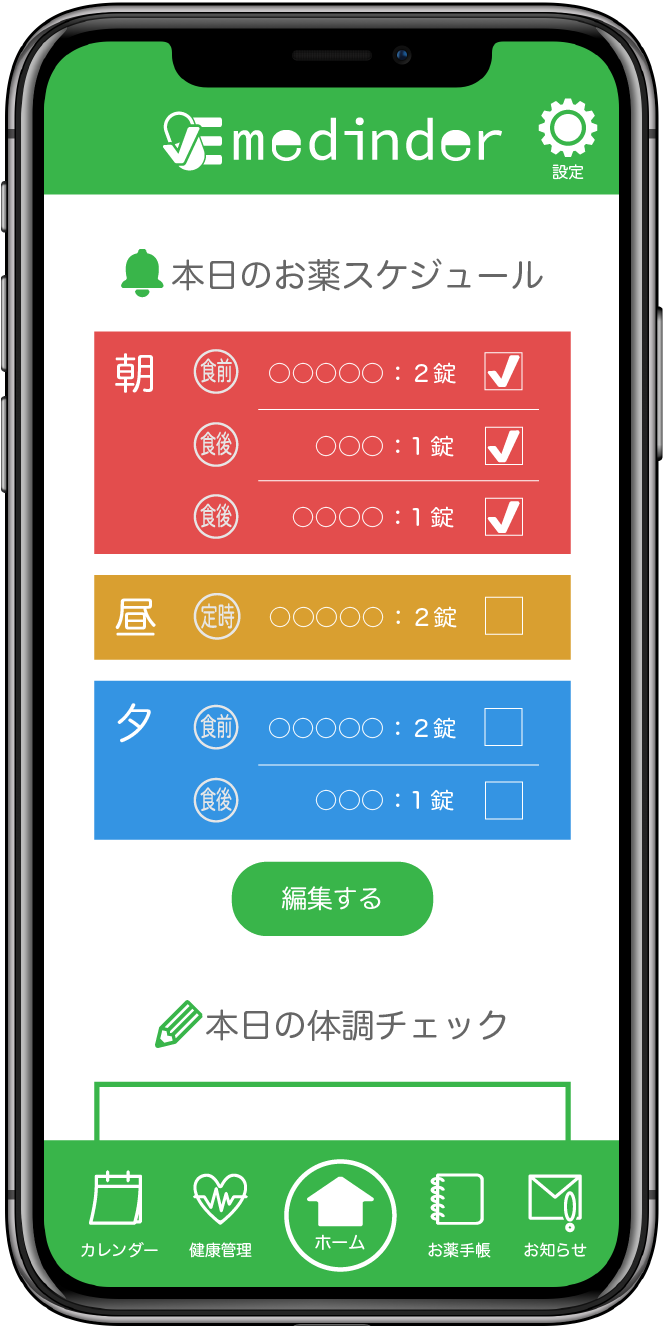 ウェブ、branding