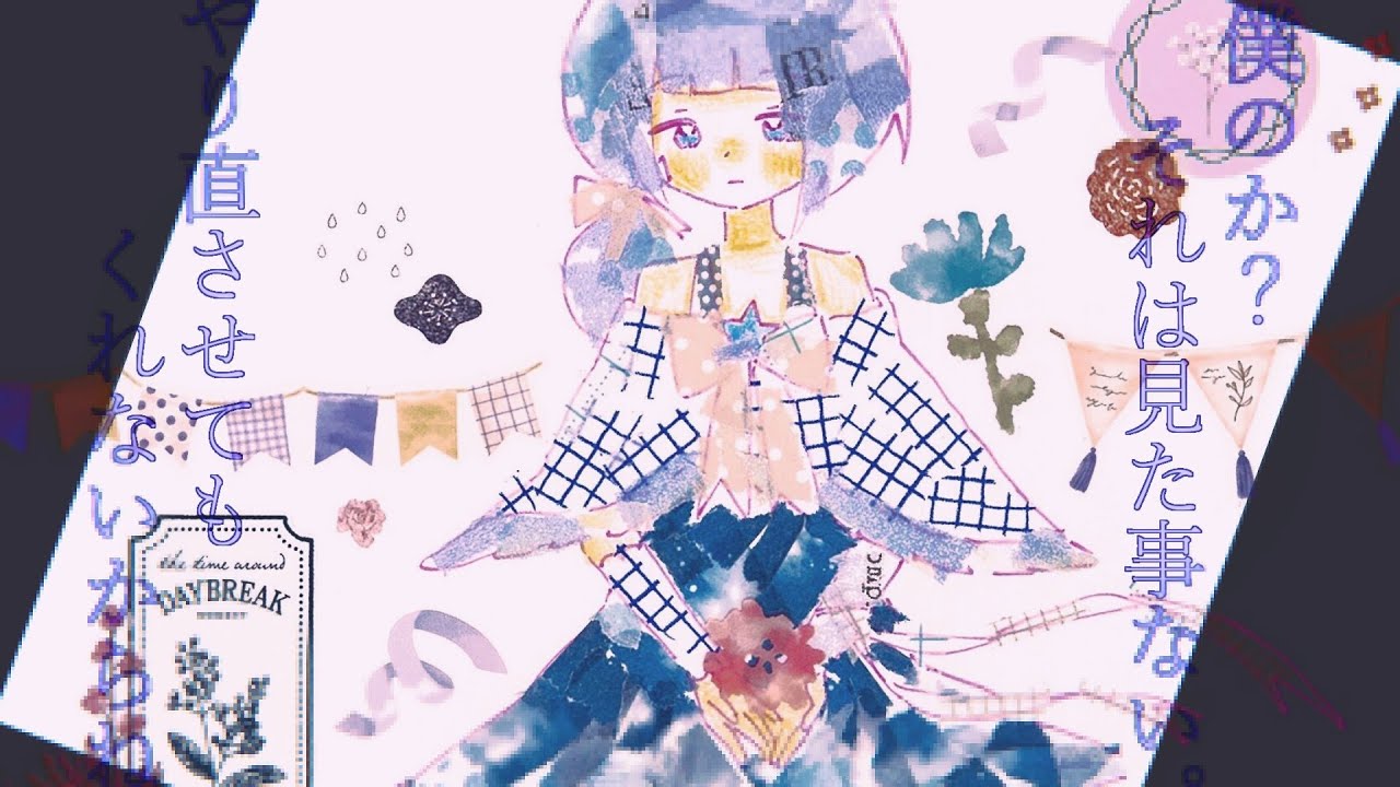 カタログ、作詞