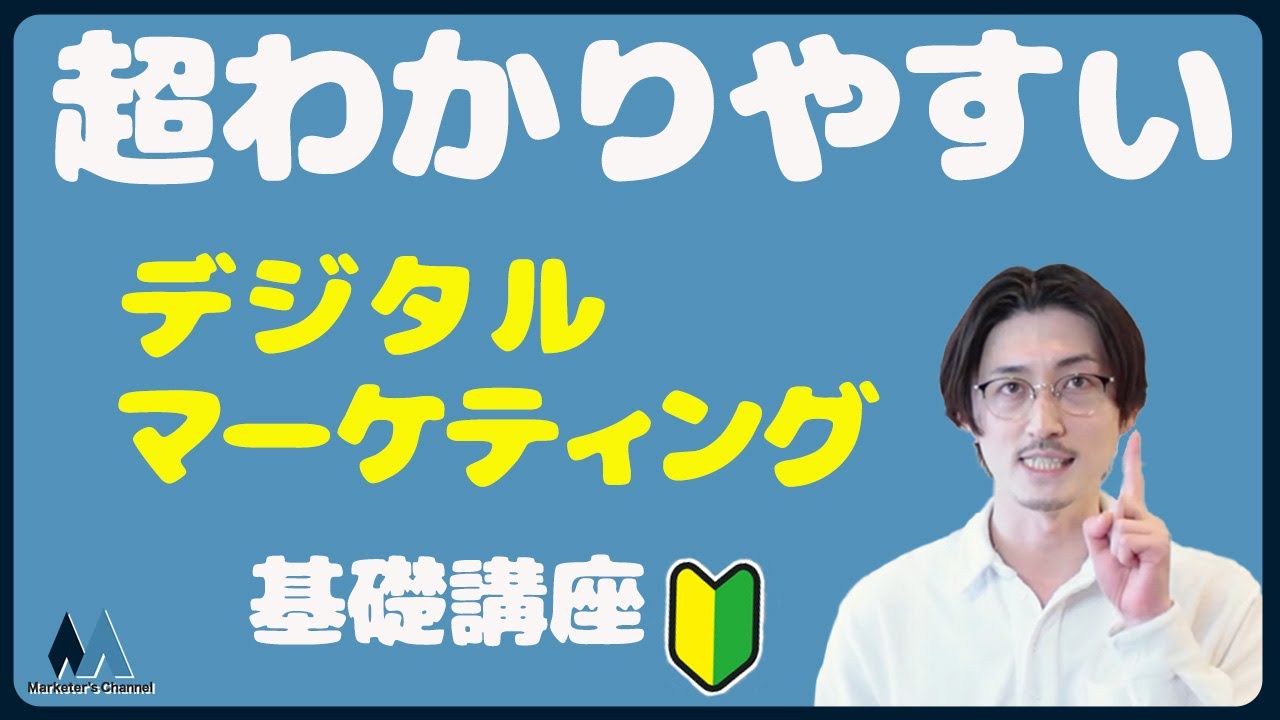 YouTube動画【ビジネス系】