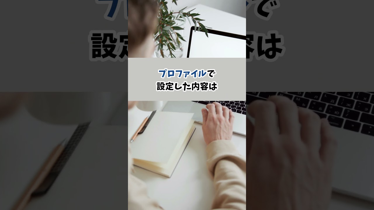 merchandise、動画編集 ( ショート )