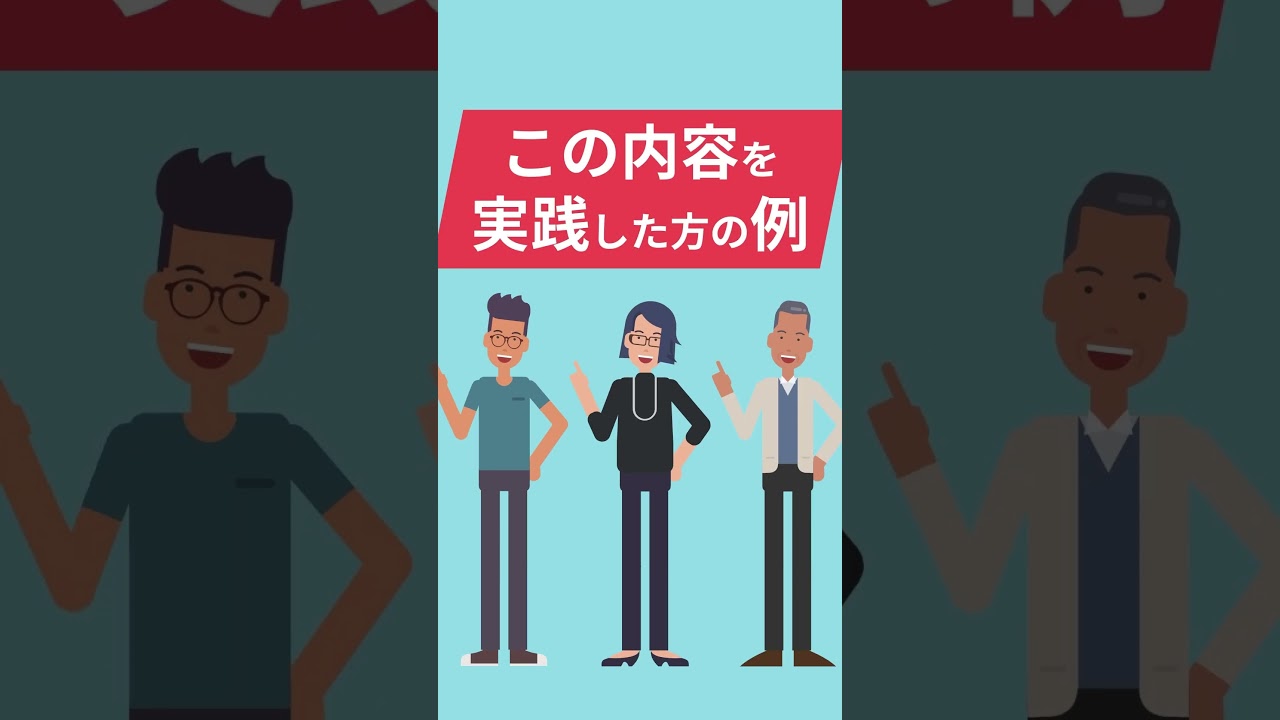 ビデオレジェンズ様_SNS広告