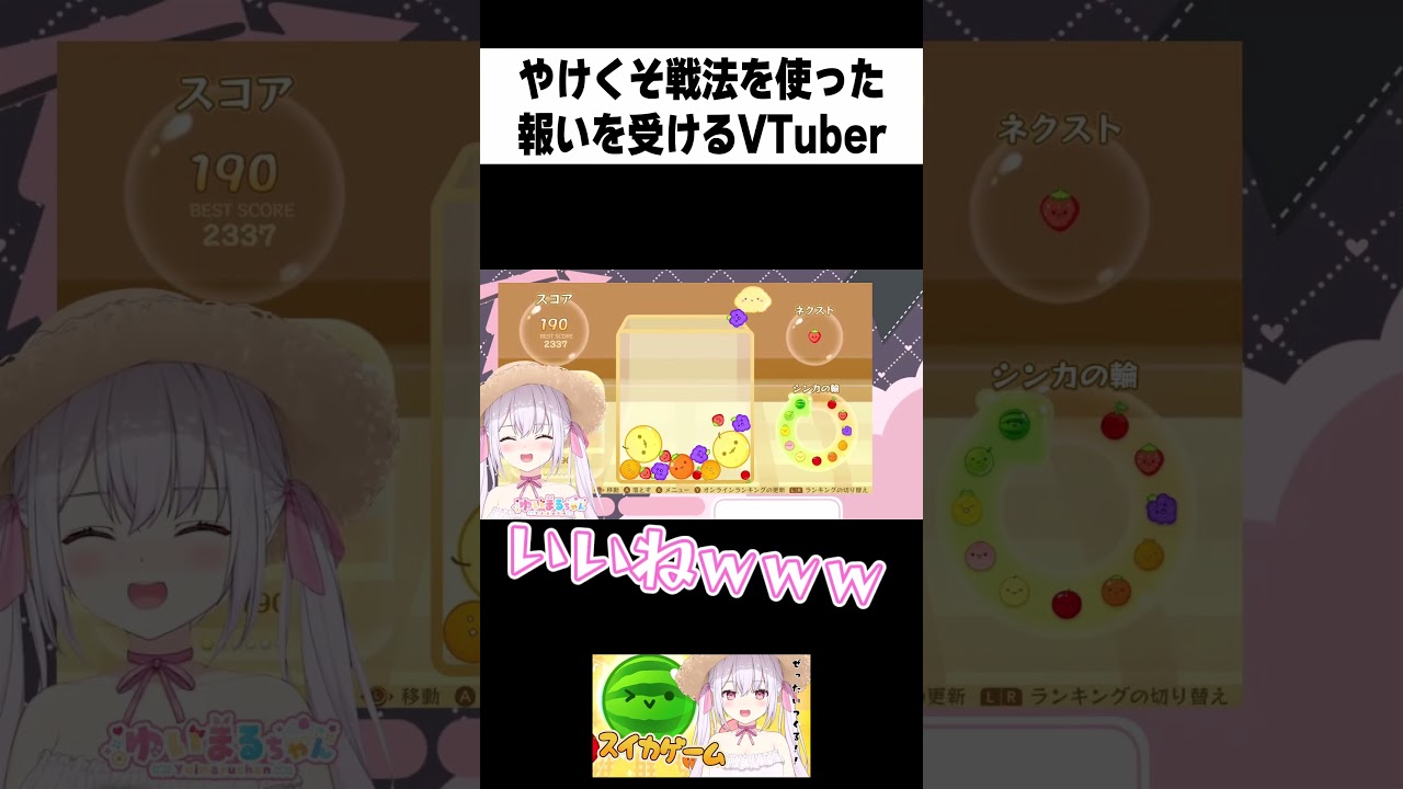 gif、ショート動画
