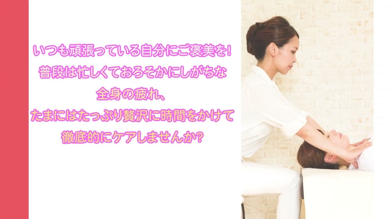 もみかる様PR