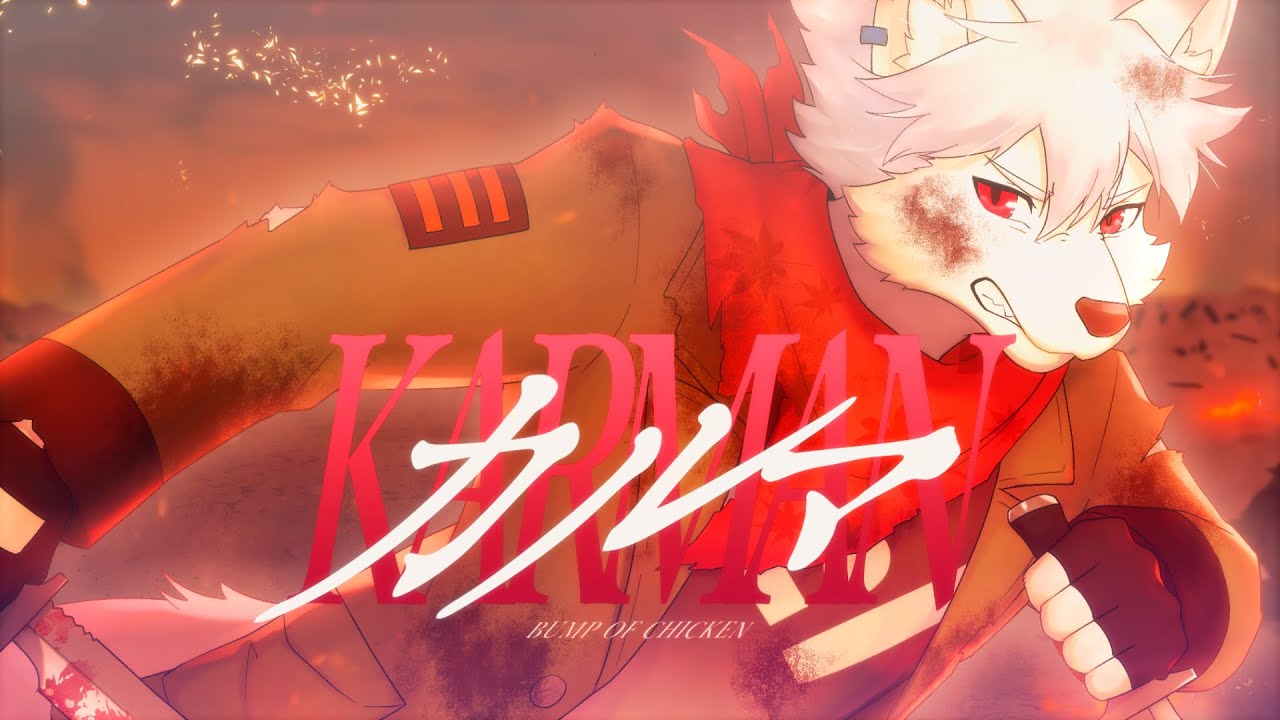 【歌ってみた】カルマ / BUMP OF CHICKEN covered by ルドルフ＝ワーグナー