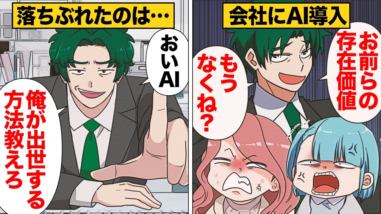 漫画、biツール
