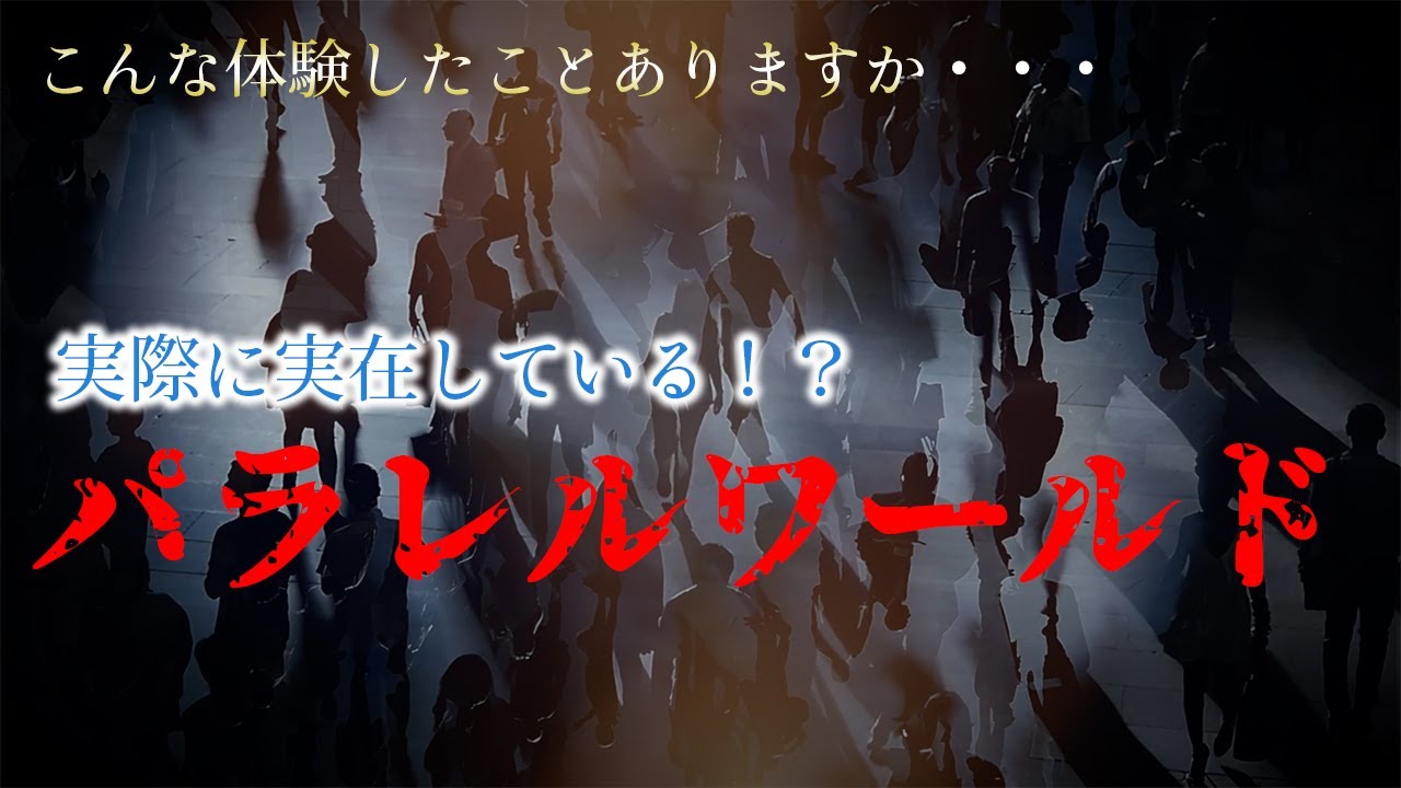 pop、ワールド