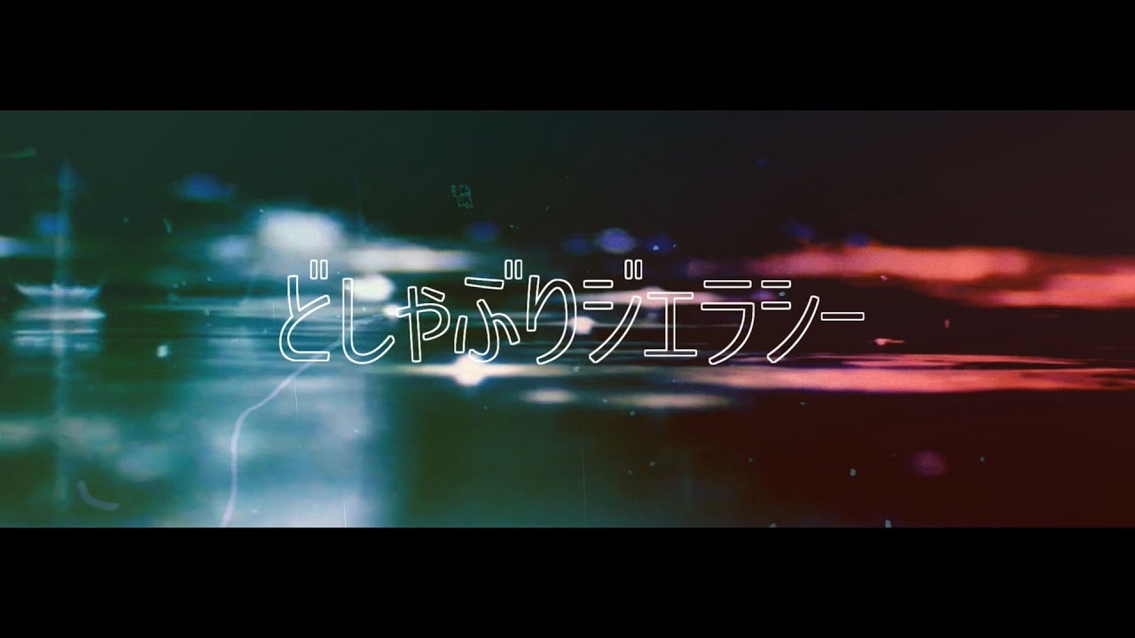 【ORIGINAL】 どしゃぶりジェラシー(쏟아지는 Jealousy) | VOCAL by Narae