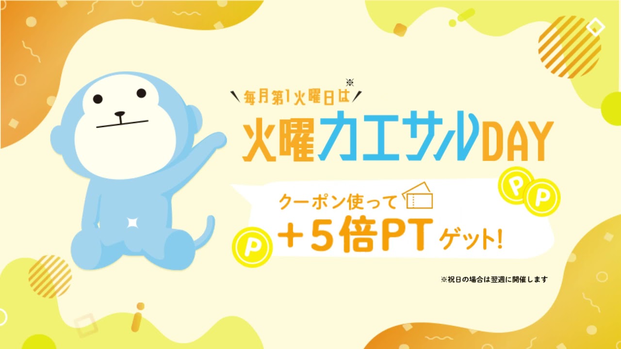 カエサルDay