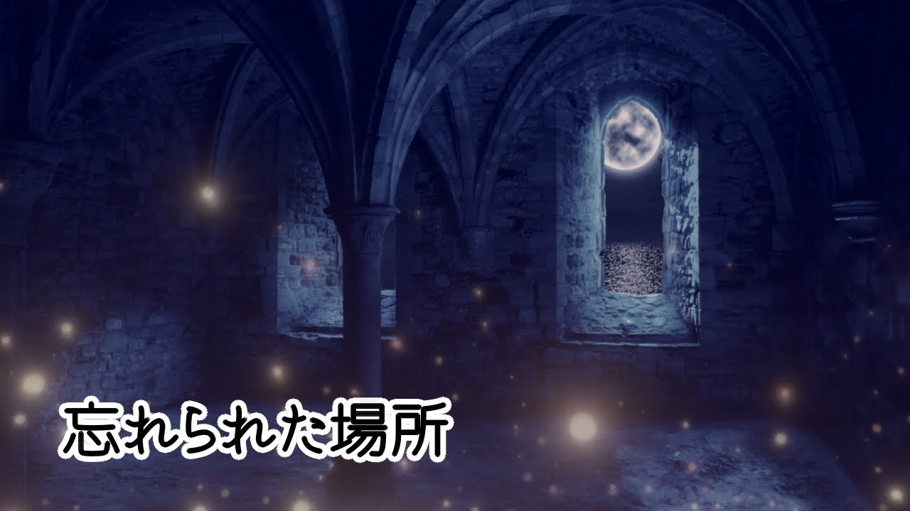 神秘的で切ないベルとクワイア(コーラス)のバラード