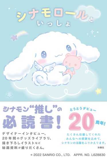 書籍、□執筆