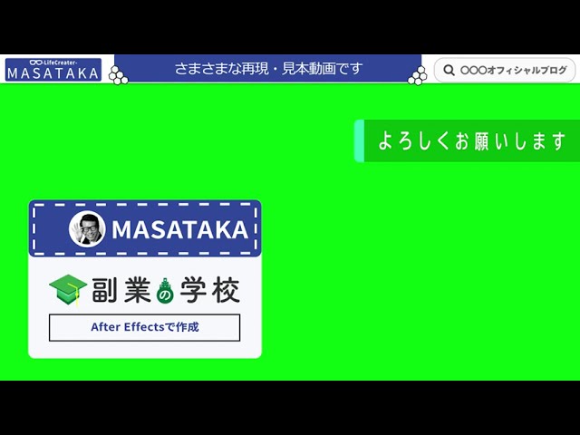 【ビジネス系】YouTubeに使える素材サンプル動画